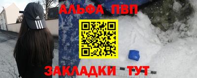 спиды Заволжье