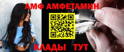 каннабис Жуковский