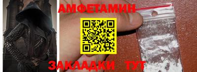 спиды Заволжье
