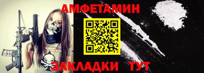 спиды Заволжье