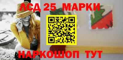 каннабис Жуковский