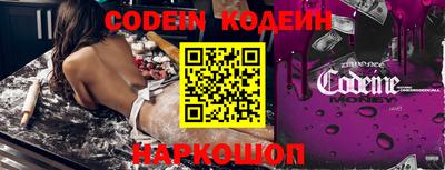 экстази Заводоуковск