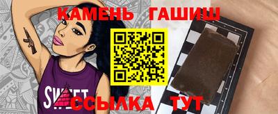 Альфа ПВП Апшеронск