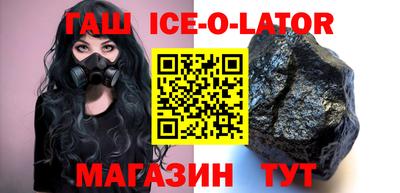 Альфа ПВП Апшеронск