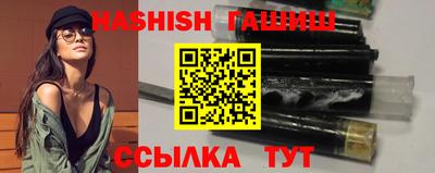 круглые Аргун