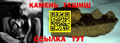 Альфа ПВП Апшеронск