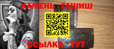 круглые Аргун