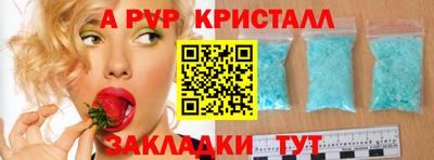 спиды Заволжье