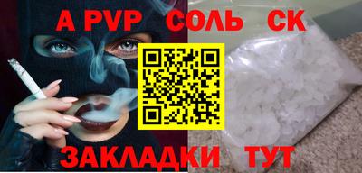 каннабис Жуковский