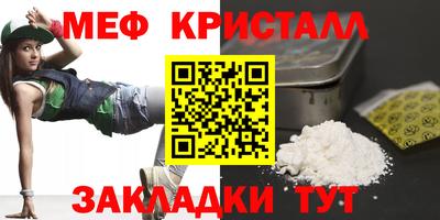 каннабис Жуковский