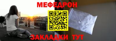 круглые Аргун