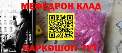 круглые Аргун