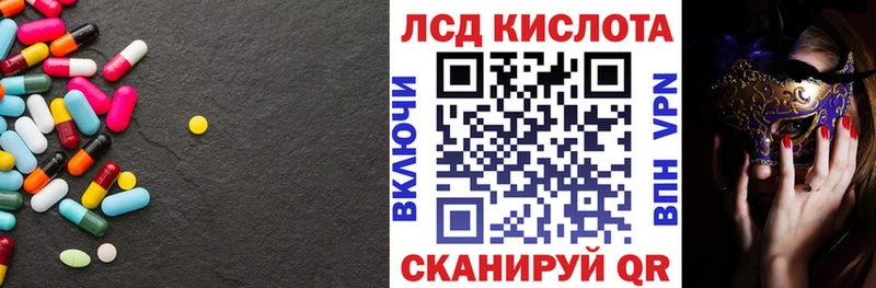 продажа наркотиков  Сосновый Бор  Лсд 25 экстази кислота 