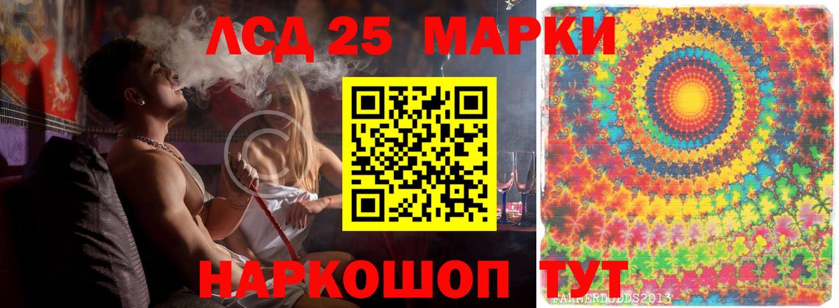 Сосновый Бор  Лсд 25 экстази ecstasy  Вход с VPN  Лсд 25 экстази кислота 