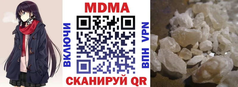 купить   Сосновый Бор  ОМГ ОМГ как войти  МДМА кристаллы 