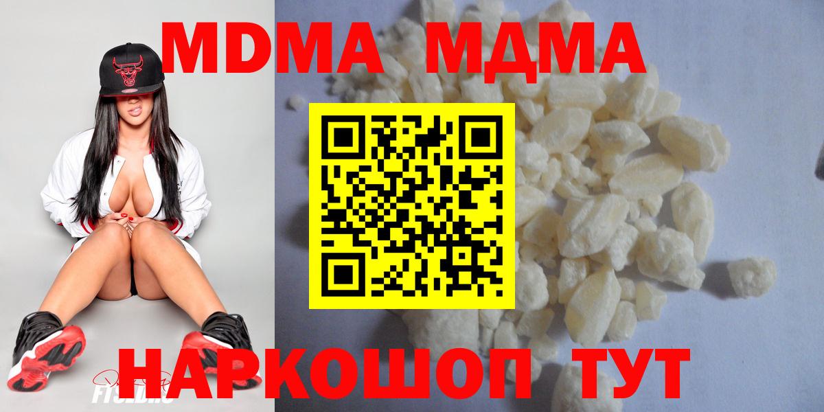 Конопля  ГАШИШ  Сосновый Бор  Мефедрон кристаллы  Альфа ПВП СК кристаллы  Вход с VPN  Cocaine  LSD-25 