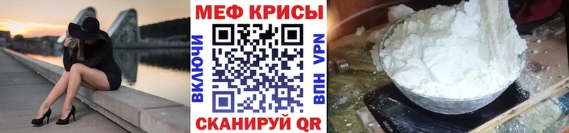 купить закладку  ссылка на мегу зеркало  Меф мяу мяу  Сосновый Бор 