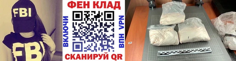 где купить наркоту сайты даркнета официальный сайт Первитин мет Сосновый Бор