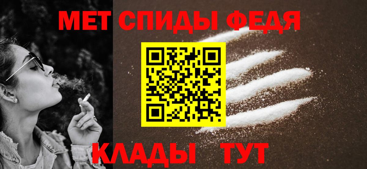 МЕТАМФЕТАМИН витя  МЕТАМФЕТАМИН витя  МЕТАМФЕТАМИН  Вход с VPN  Сосновый Бор 
