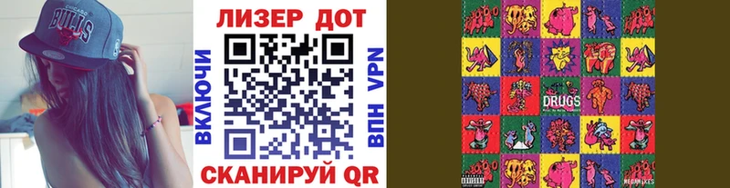 Марки NBOMe 1500мкг Сосновый Бор