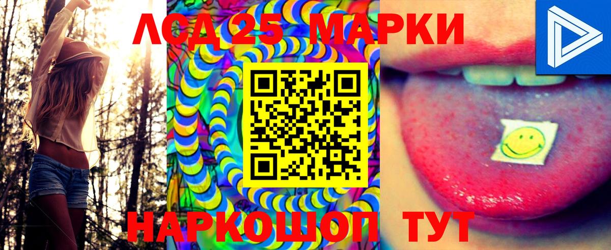 Наркотические марки  Вход с VPN  Сосновый Бор  купить закладку  Марки N-bome 1,8мг 