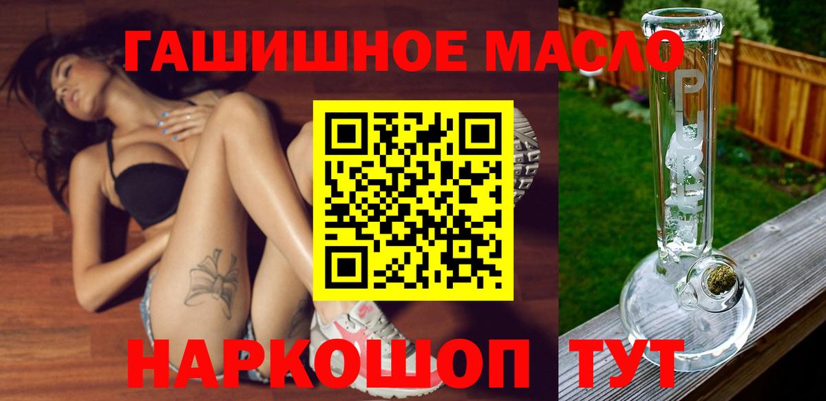 Каннабис  Кетамин  Сосновый Бор  APVP СОЛЬ   Меф МЯУ МЯУ кристаллы  ГАШИШ  COCAIN  Меф МЯУ МЯУ кристаллы 