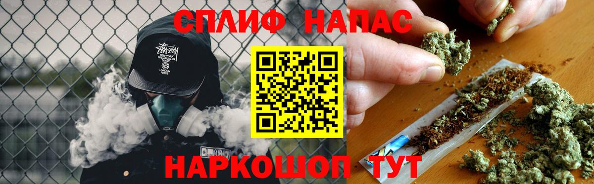 Сосновый Бор  Канабис THC 21%  Бошки Шишки индика  Вход с VPN  Канабис индика 